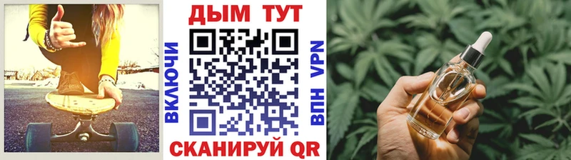 Наркошоп купить АМФ  Бошки Шишки  Меф мяу мяу  Гашиш  А ПВП  Бологое