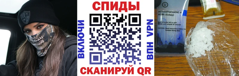Амфетамин Розовый Бологое