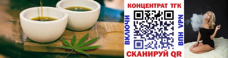 Купить  Бологое  Cannafood марихуана 
