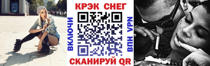 Кокаин 97%  Купить закладки  Бологое 