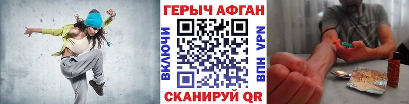 Купить закладки  Бологое  ГЕРОИН Heroin 