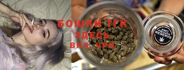 синтетический гашиш Мегион