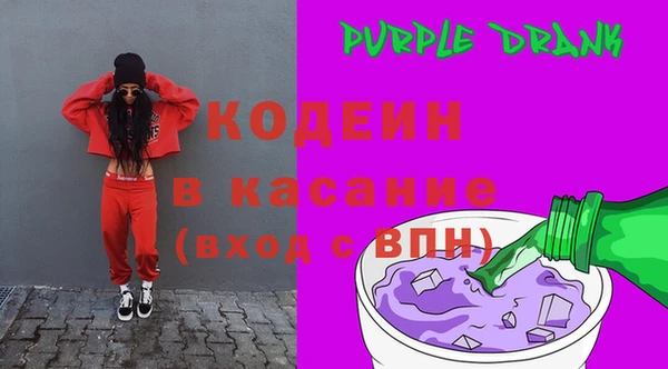 синтетический гашиш Мегион