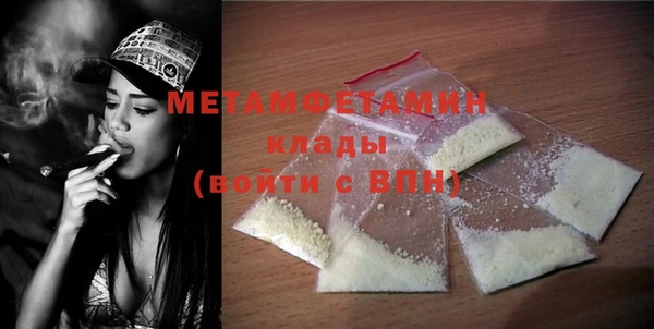 синтетический гашиш Мегион