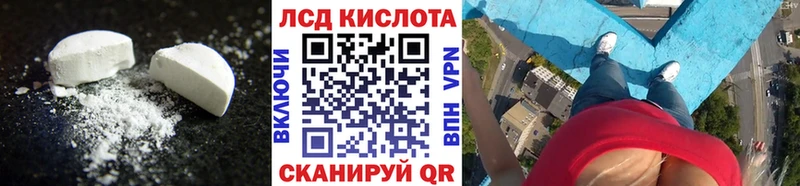 Лсд 25 экстази ecstasy  Купить где  Бологое 