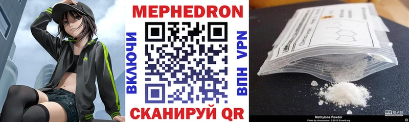 МЕФ мука Бологое