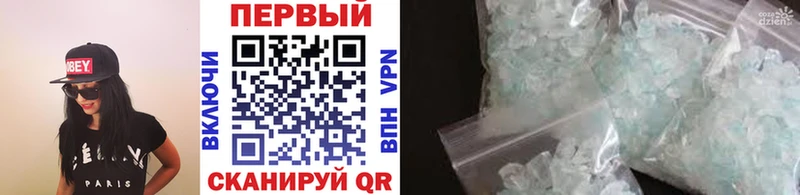 Купить закладки  Бологое  Метамфетамин Methamphetamine 